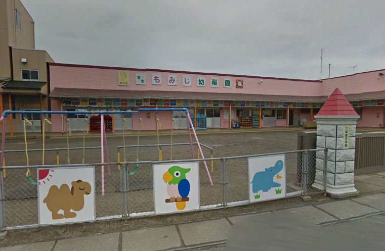 幼稚園・保育園　豊里もみじ幼稚園（幼稚園・保育園）まで1614m
