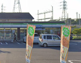 コンビニ　ファミリーマート 半田生見町店（コンビニ）まで1205m