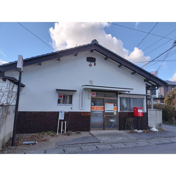 郵便局　小諸和田簡易郵便局（郵便局）まで296m