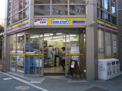 コンビニ　ミニストップ 南青山6丁目店（コンビニ）まで308m