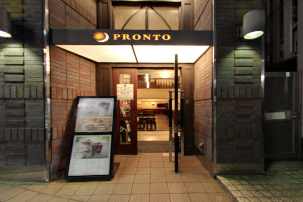 飲食店　プロント東上野店（飲食店）まで307m