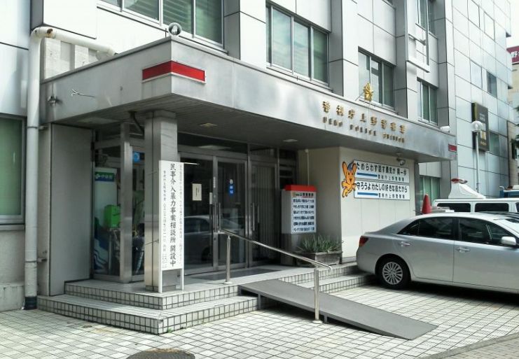 警察署・交番　上野警察署（警察署・交番）まで542m