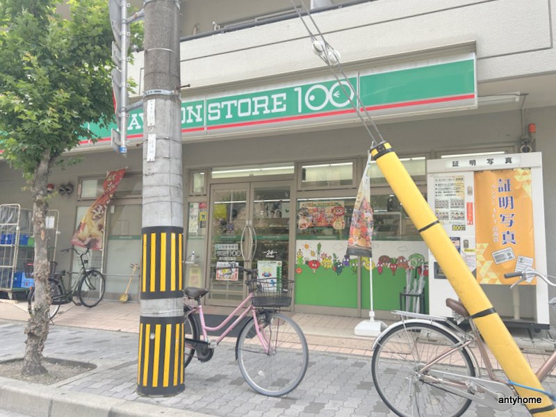 コンビニ　ローソンストア100 淀川西三国店（コンビニ）まで310m