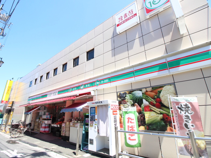 スーパー　ローソンストア100　府中清水が丘三丁目店（スーパー）まで300m