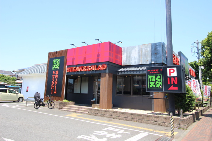 飲食店　にくすた　府中若松店（飲食店）まで500m