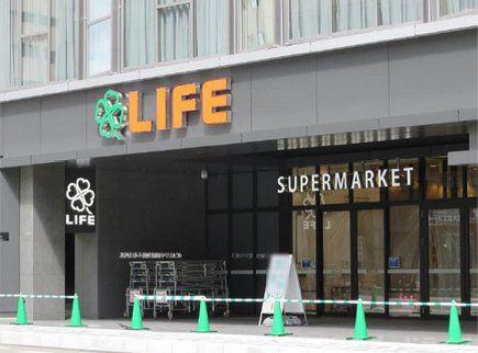 スーパー　ライフ四条烏丸店（スーパー）まで625m