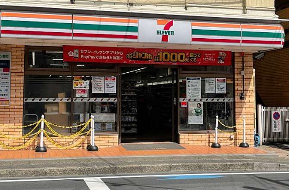 コンビニ　セブンイレブン 川崎生田７丁目店（コンビニ）まで236m