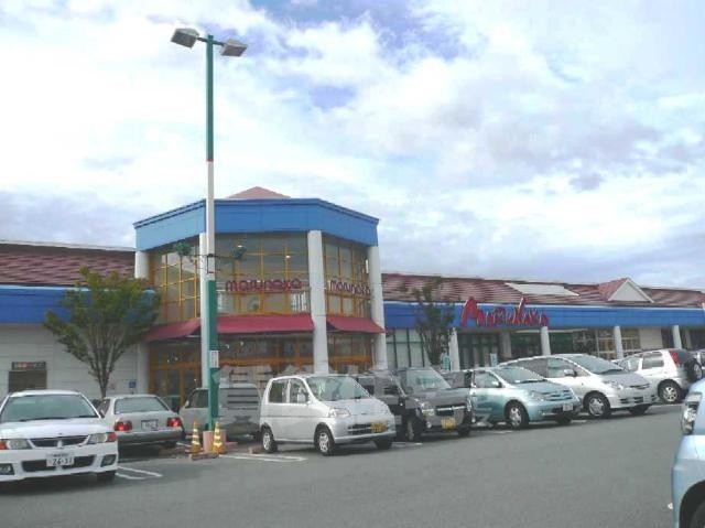 スーパー　マルナカ　玉津店（スーパー）まで780m