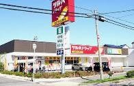 ドラックストア　ツルハドラッグ西宮久保店（ドラッグストア）まで920m