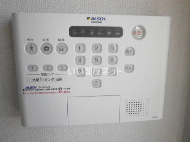 セキュリティ