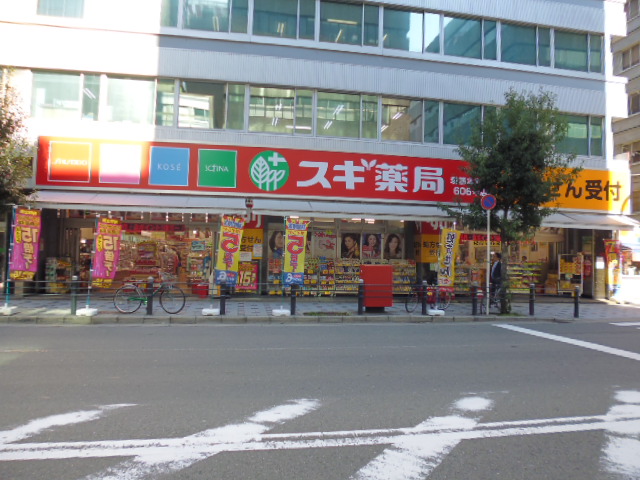 ドラックストア　スギ薬局 谷町四丁目店（ドラッグストア）まで396m