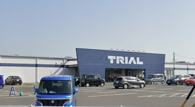 スーパー　スーパーセンタートライアル岐南八剣店（スーパー）まで765m