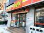 コンビニ　デイリーヤマザキ 谷町6丁目店（コンビニ）まで683m