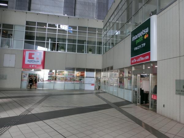 スーパー　マルエツ プチ 東池袋駅前店（スーパー）まで723m