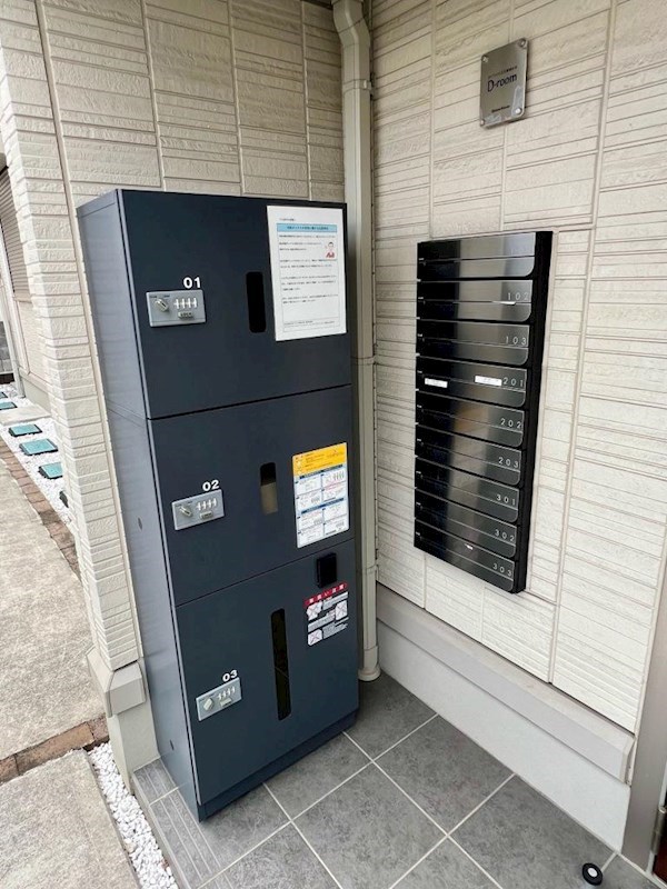 その他共有部分　集合ポストと宅配BOX