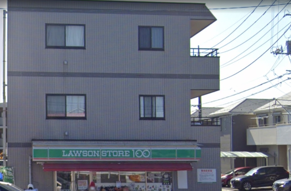 スーパー　ローソンストア100 LS浦和さいど店（スーパー）まで1611m