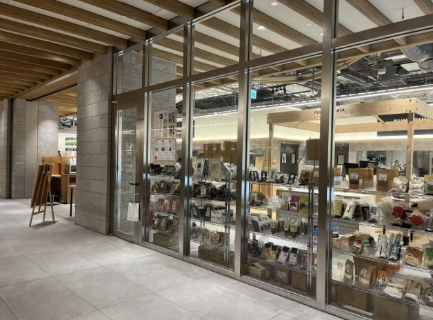 スーパー　福島屋虎ノ門店（スーパー）まで531m