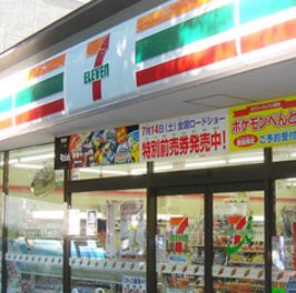 コンビニ　セブンイレブン 西五反田6丁目店（コンビニ）まで437m