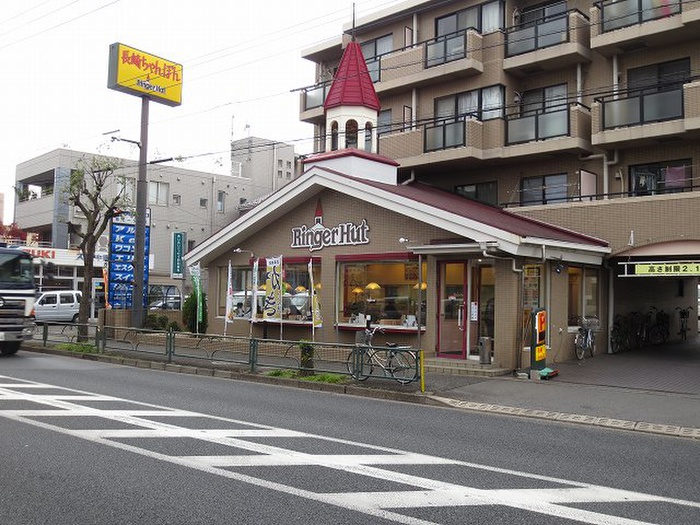 飲食店　リンガーハット 保谷本町店（飲食店）まで230m
