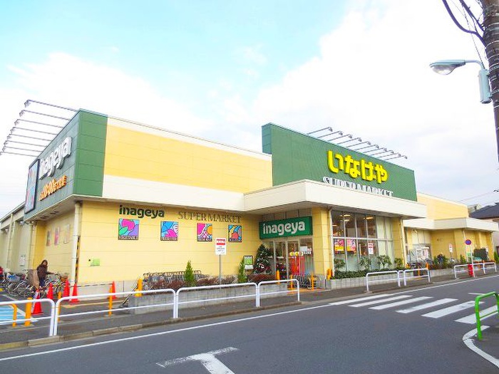 スーパー　いなげや 保谷町店（スーパー）まで250m