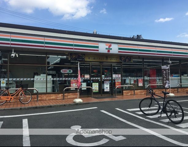 スーパー　マックスバリュくらし館国府店（スーパー）まで1080m