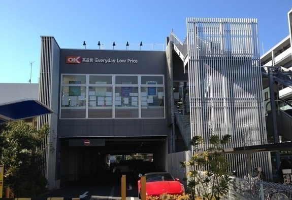 その他　オーケー 仲池上店（その他）まで857m