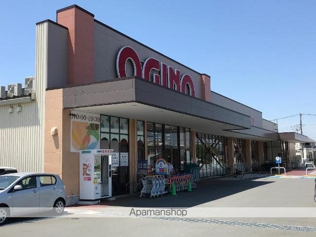 その他　オギノ沼津インター店（その他）まで2198m