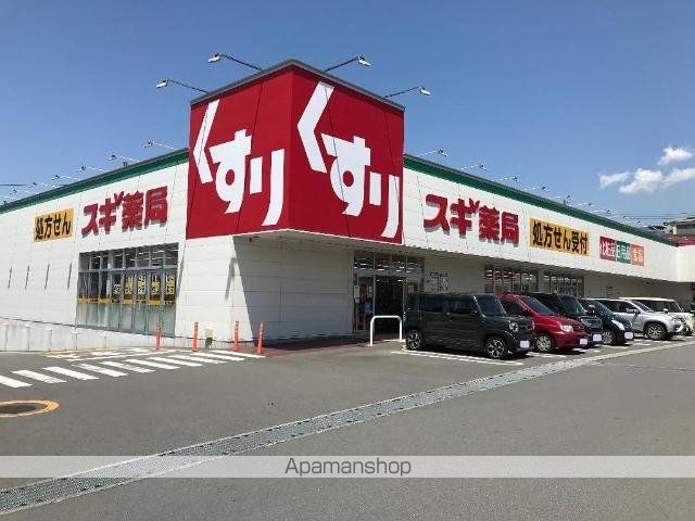 その他　スギ薬局沼津インター店（その他）まで2267m
