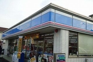 その他　ローソン川越仙波町店（その他）まで700m