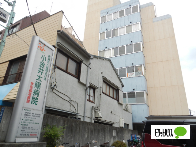 病院　医療法人社団大日会小金井太陽病院（病院）まで649m