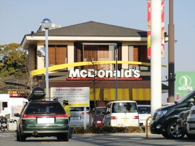 飲食店　マクドナルド（飲食店）まで380m