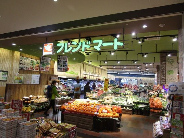 スーパー　フレンドマート健都店（スーパー）まで450m