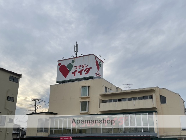 スーパー　コモディイイダ　鳩ケ谷店（スーパー）まで404m