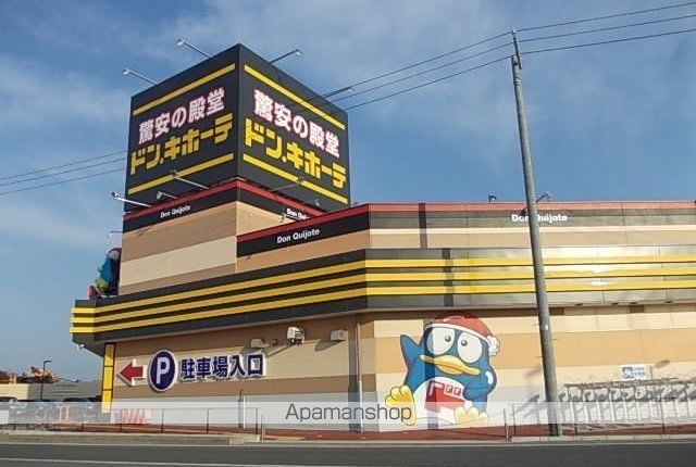 その他　ドンキホーテ石巻街道矢本店（その他）まで700m