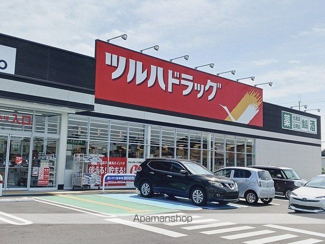 ドラックストア　ツルハ東松島赤井店（ドラッグストア）まで1300m