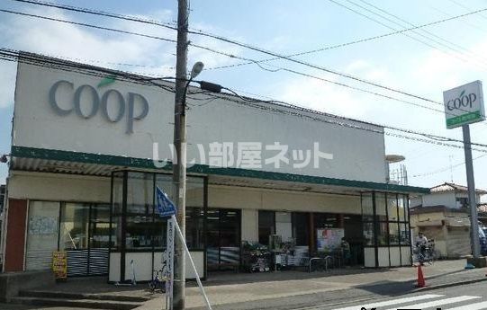 スーパー　ユーコープ 舞岡店（スーパー）まで2114m