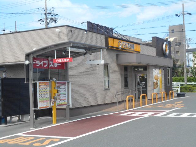 飲食店　CoCo壱番屋 磐田鳥之瀬店（飲食店）まで552m