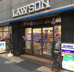 コンビニ　ローソン 神田錦町店（コンビニ）まで58m