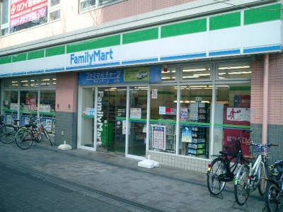 コンビニ　ファミリーマート 南千住八丁目店（コンビニ）まで450m
