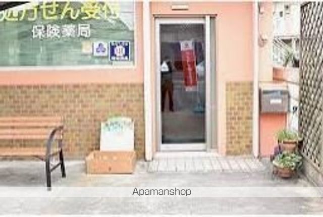 ドラックストア　宇野薬品（ドラッグストア）まで401m