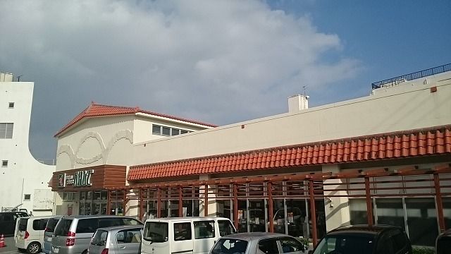 スーパー　タウンプラザかねひで首里久場川（スーパー）まで650m