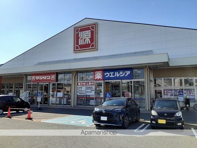 スーパー　松源中黒店様（スーパー）まで1500m
