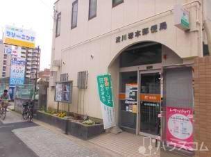 郵便局　淀川塚本郵便局（郵便局）まで220m