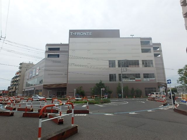 ショッピングセンター　T-FRONTE（ショッピングセンター）まで789m