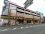 ショッピングセンター　ドン・キホーテ府中店（ショッピングセンター）まで332m