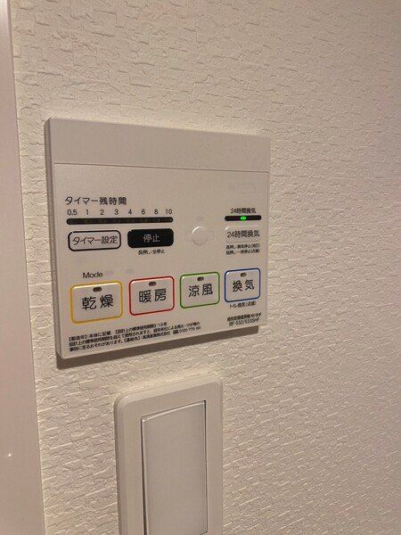 その他設備　物件画像
