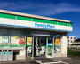 コンビニ　ファミリーマート日野上田店（コンビニ）まで333m