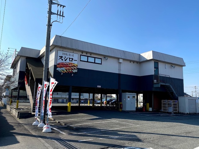 飲食店　スシロー日野バイパス店（飲食店）まで550m