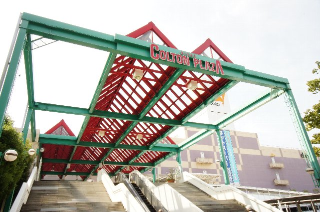 ショッピングセンター　NIKKE COLTON PLAZA(ニッケコルトンプラザ)（ショッピングセンター）まで1418m