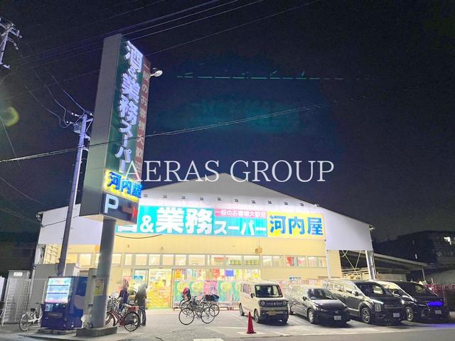 スーパー　業務スーパー中原店（スーパー）まで228m